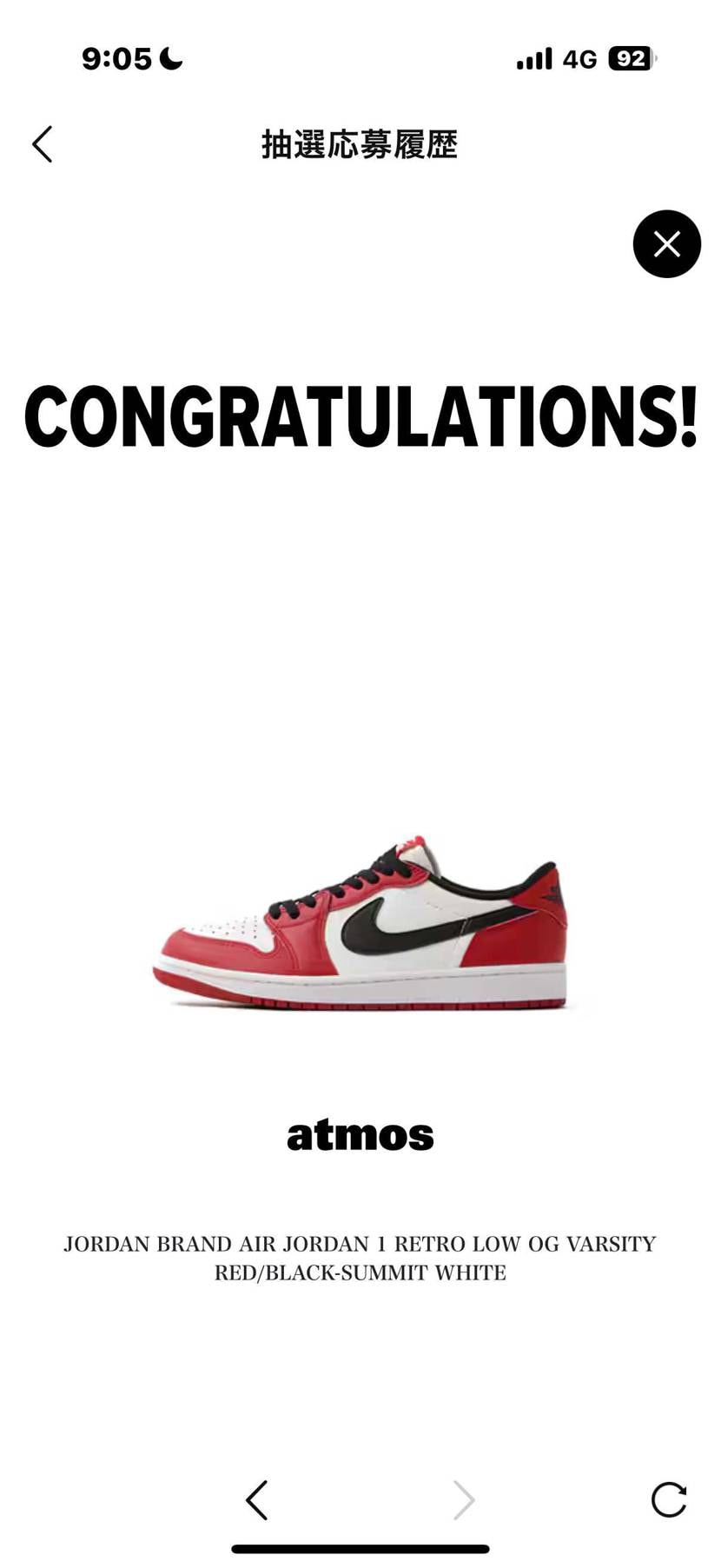 はじめてヌキモスで当選したわ笑

やっぱ爆量だったのね