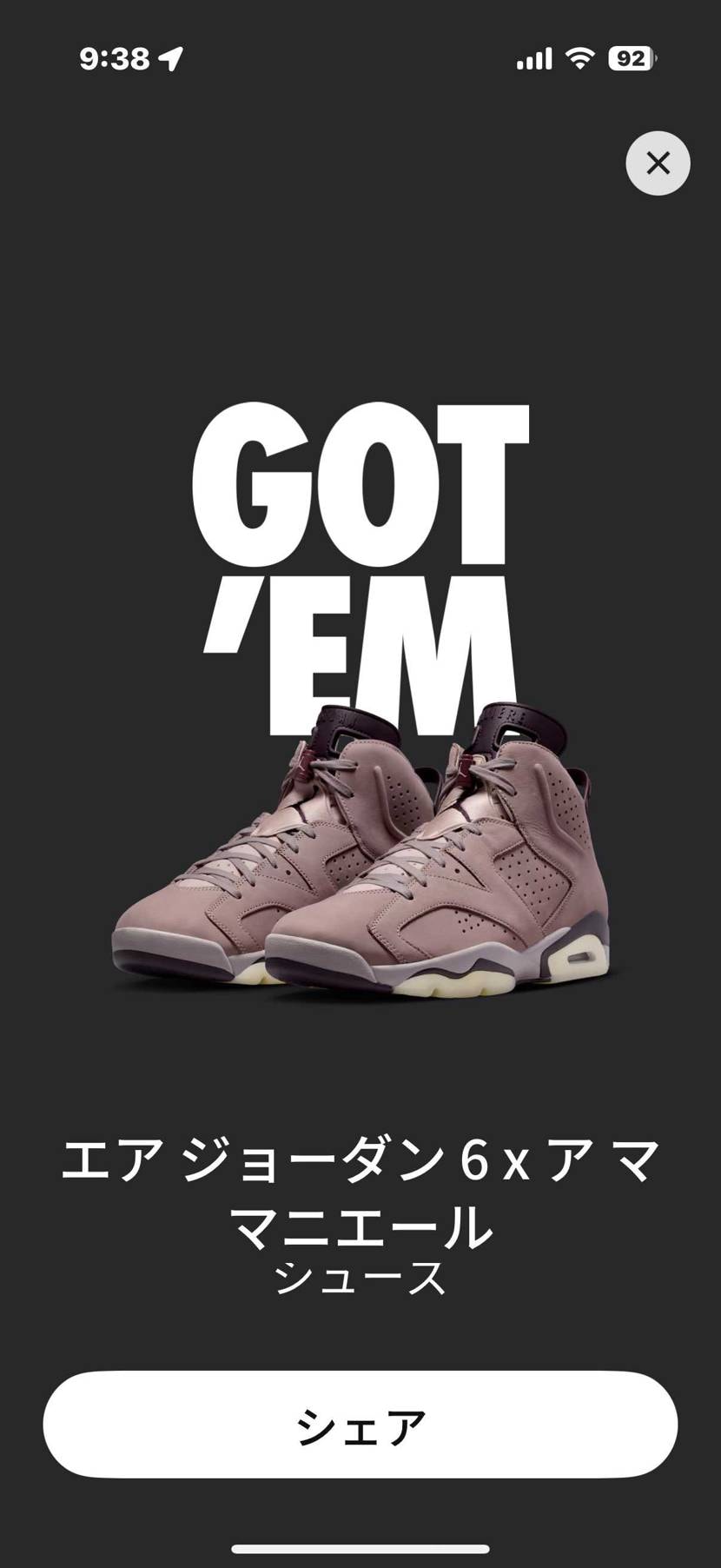 🐿️でGOT'EM!

マイサイ28.0cm

在庫みたら23.0cmし