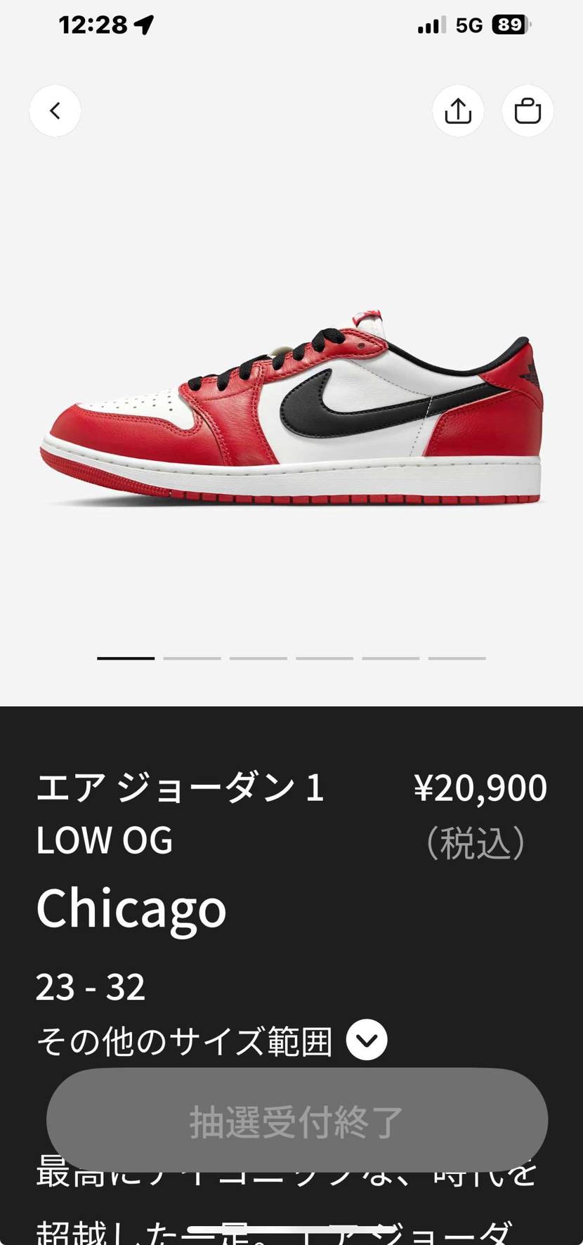 いつの間にお昼に🐿️抽選きてたん？

明日🐿️来る噂は聞いてるが、、、