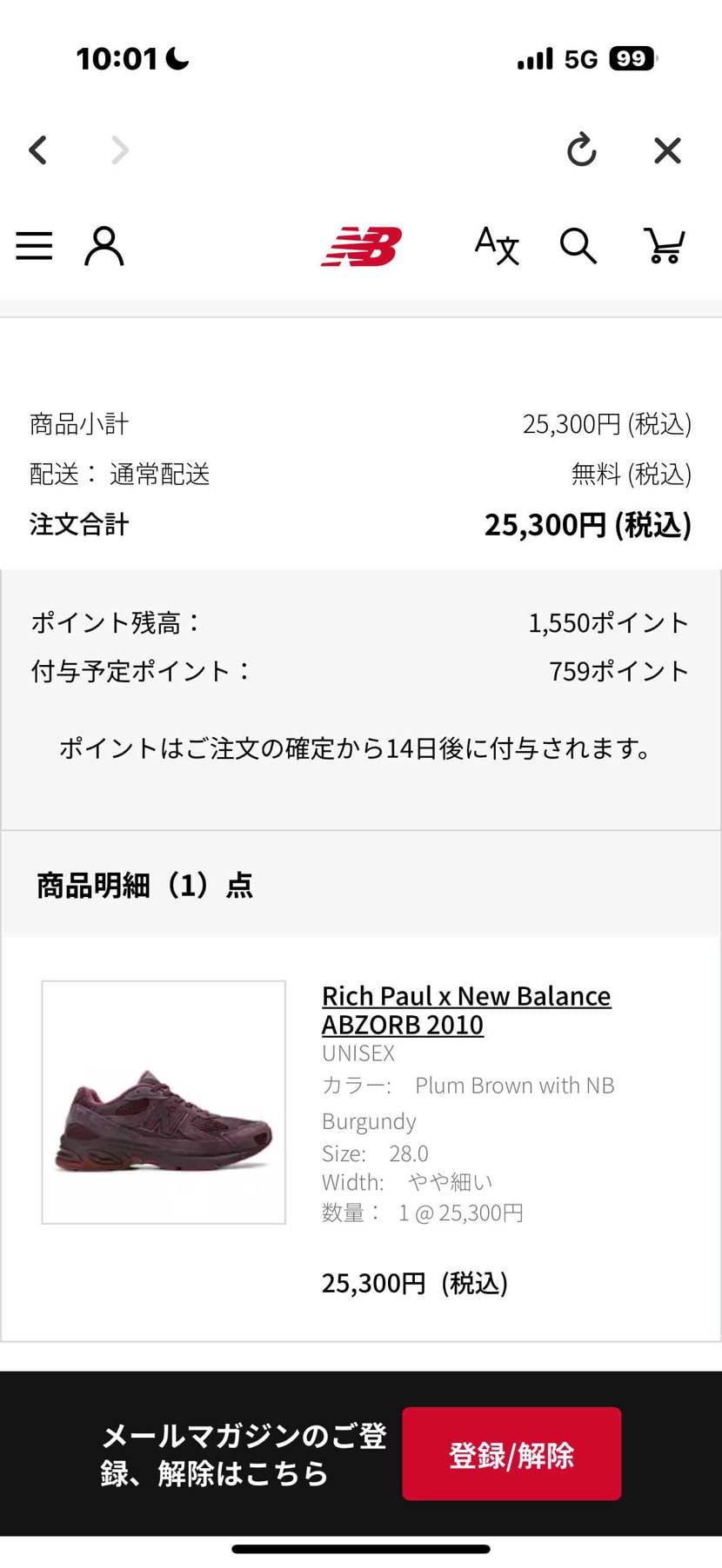 手動で買えました!
アトモス、公式共に瞬殺でしたね!