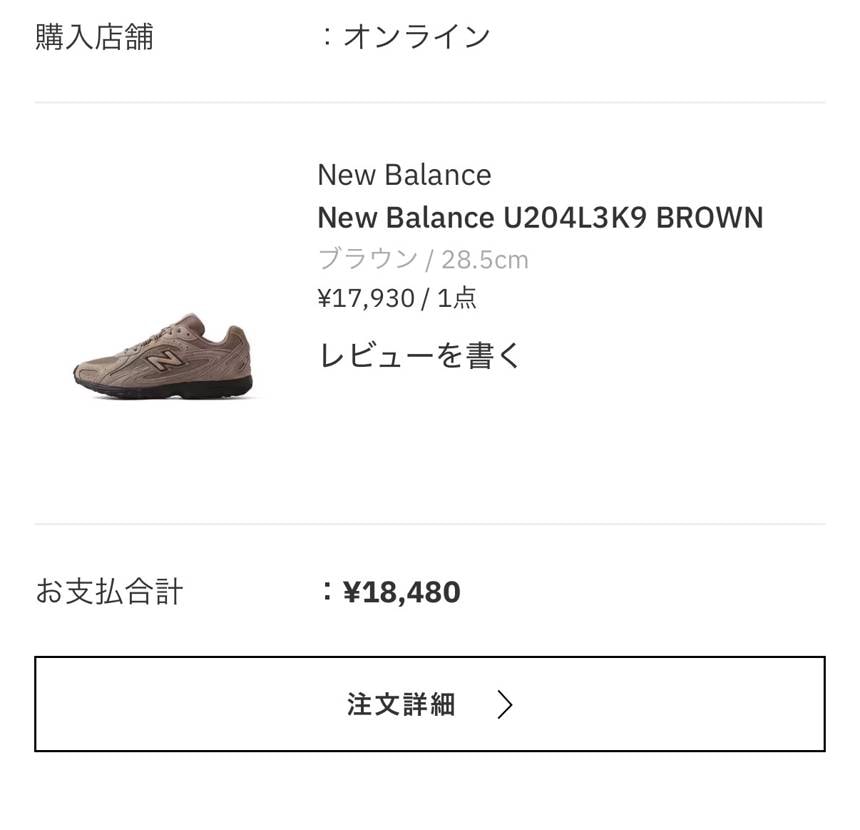 スニダンで購入もサイズ違いのため　タグ付　試着のみ　25 みんなの投稿 | スニーカーダンク