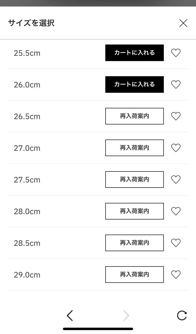 あけましておめでとうございます。

そしえ買えました！