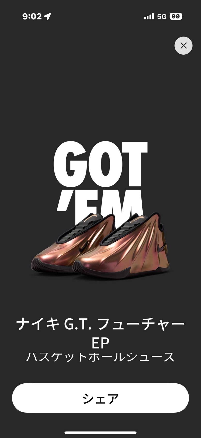 あざっーす！

実物どんなのか楽しみ