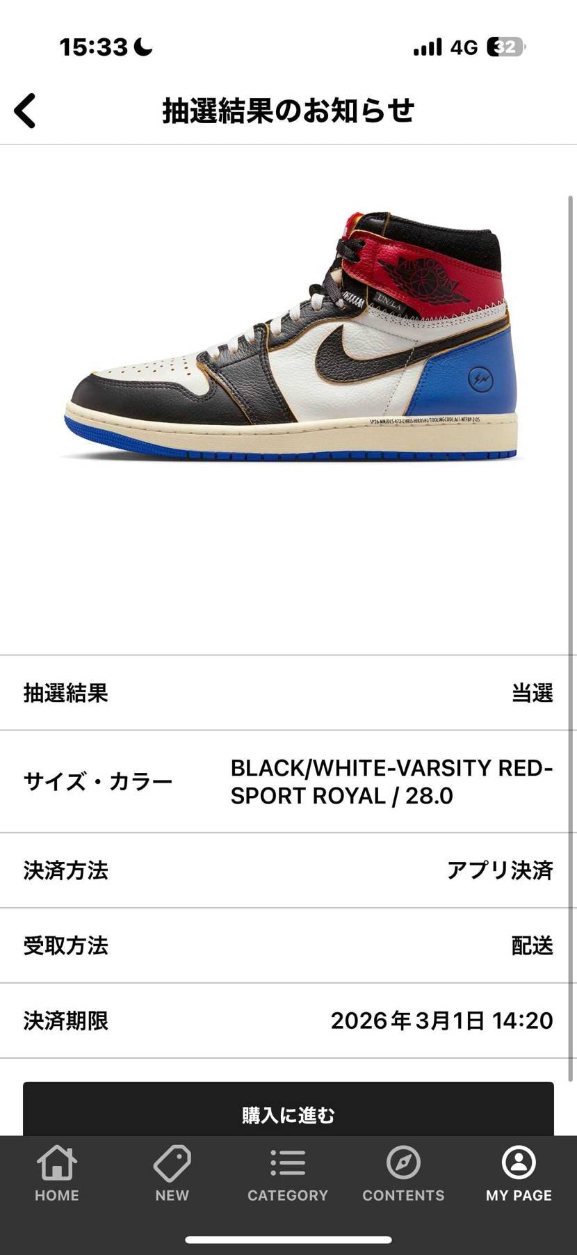 繰上げ当選今来ました！

嬉しい☺️