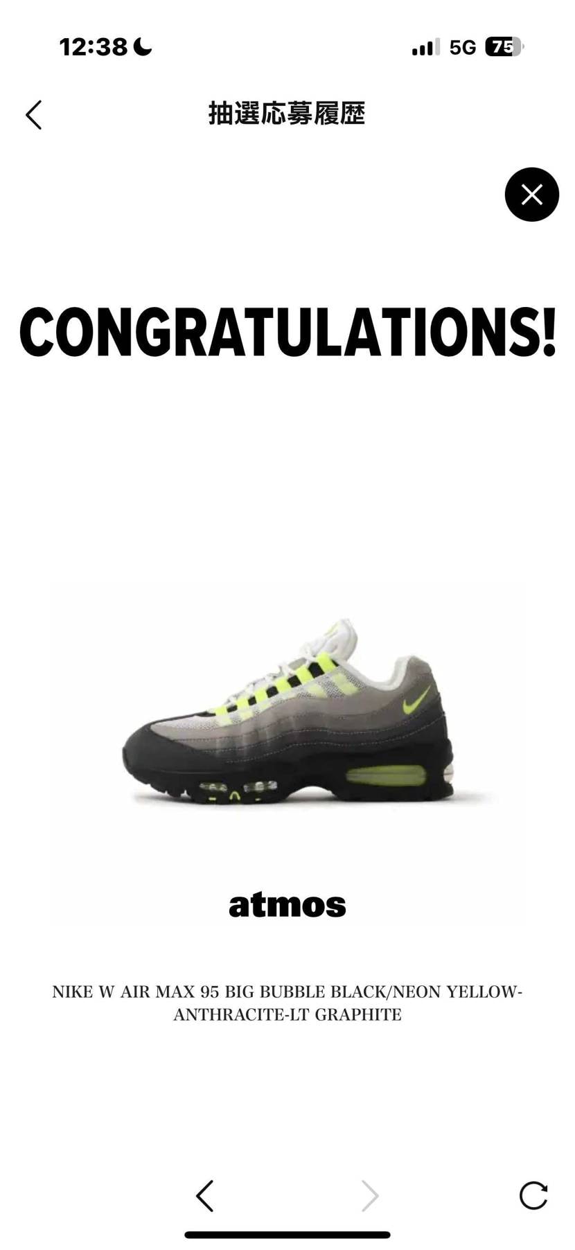 メンズウィメンズ両方当選！

早く見比べたいなー

重複怖くて二箇所しか