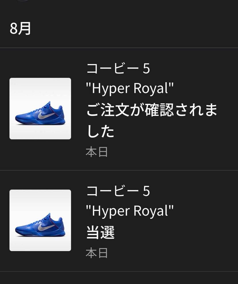 久々のスニーカーズ当選🙌✨

これ履いてジム通います🔥