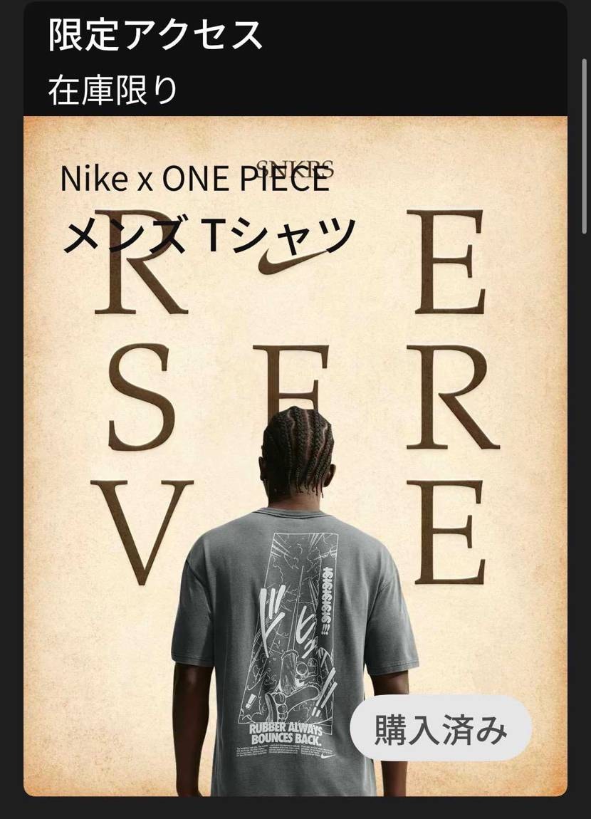 リザーブ完了！

限定アクセス2回きてる🙄？