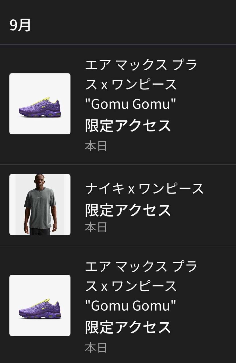 リザーブ完了！

限定アクセス2回きてる🙄？