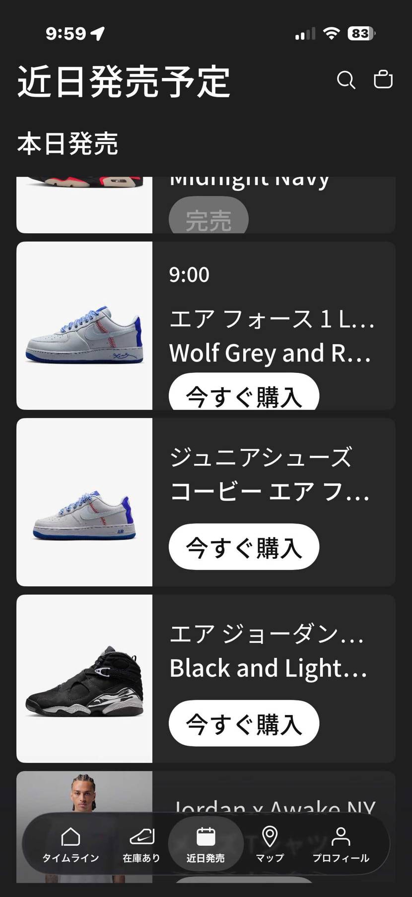 洗濯物取り畳んでるほんの数分

🐿️一瞬でした

油断してた