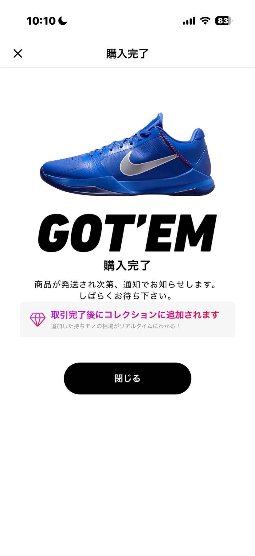 久々のスニーカーズ当選🙌✨

これ履いてジム通います🔥