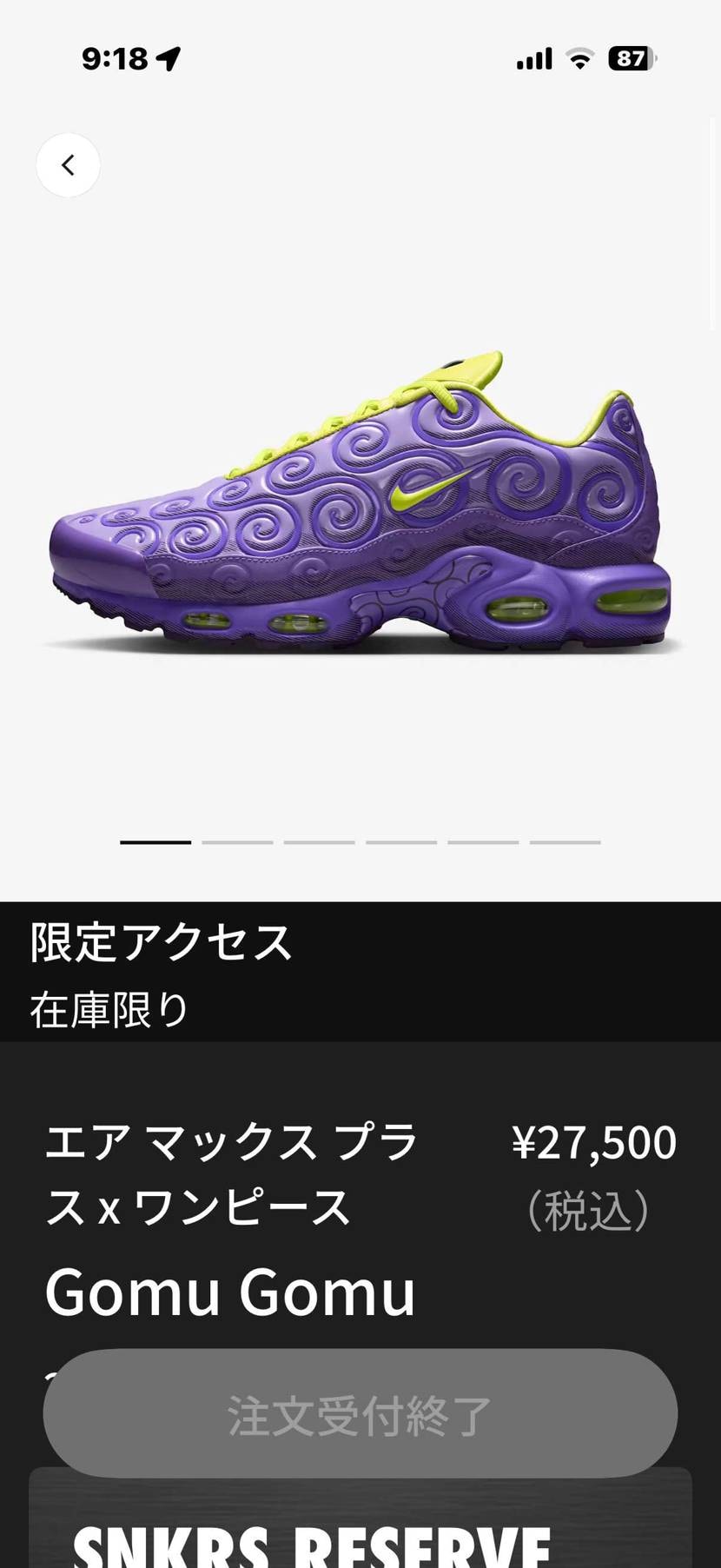 なんでやねん