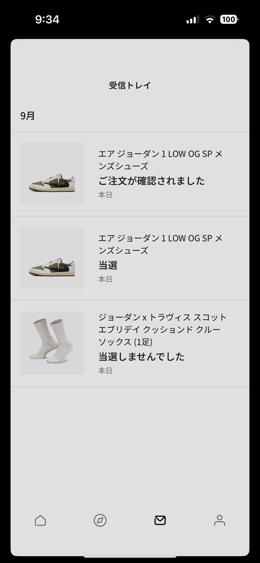 皆様お久しぶりです？
ここ1年スニーカーに飽き全然抽選とか
