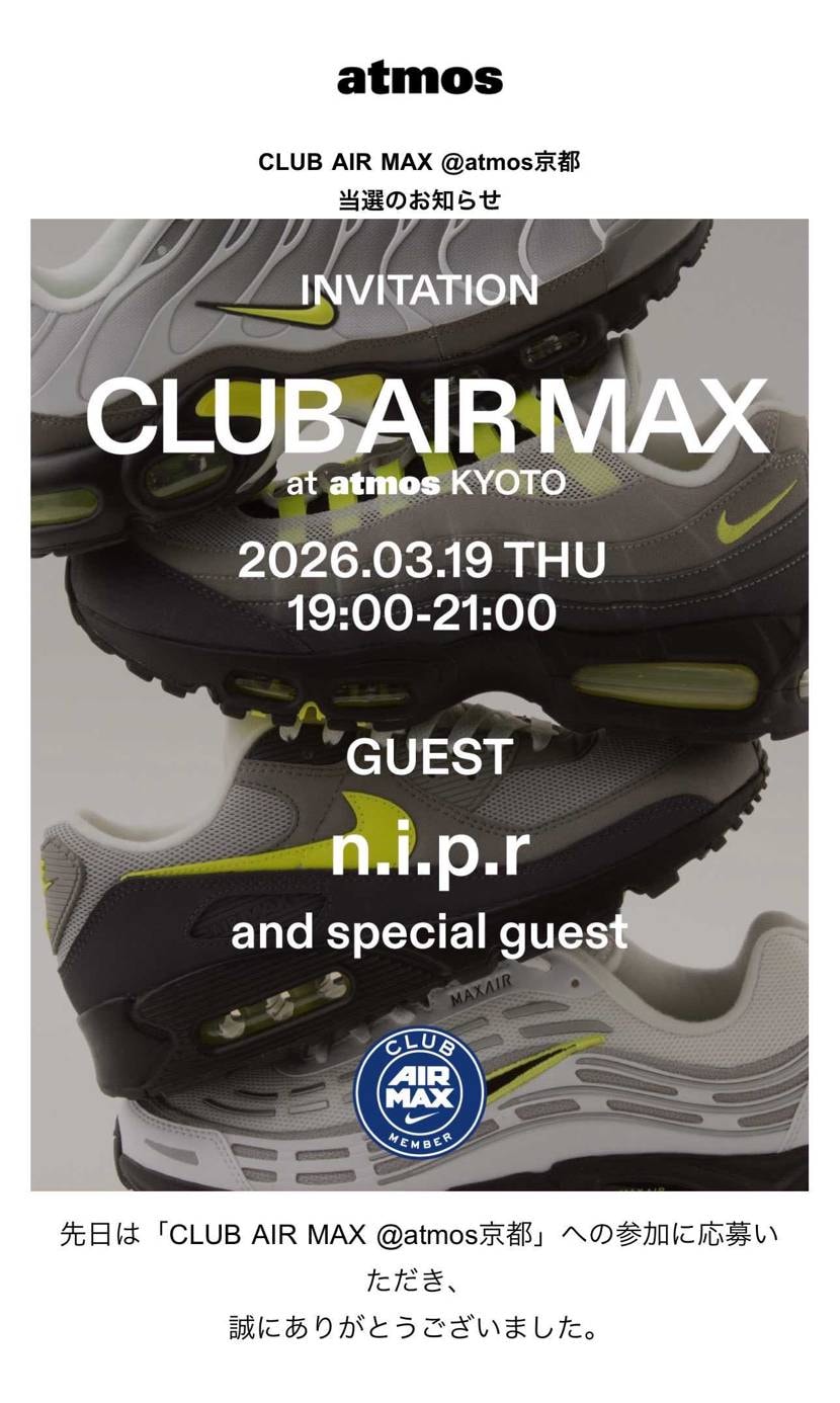 期待しても良いですか？😳