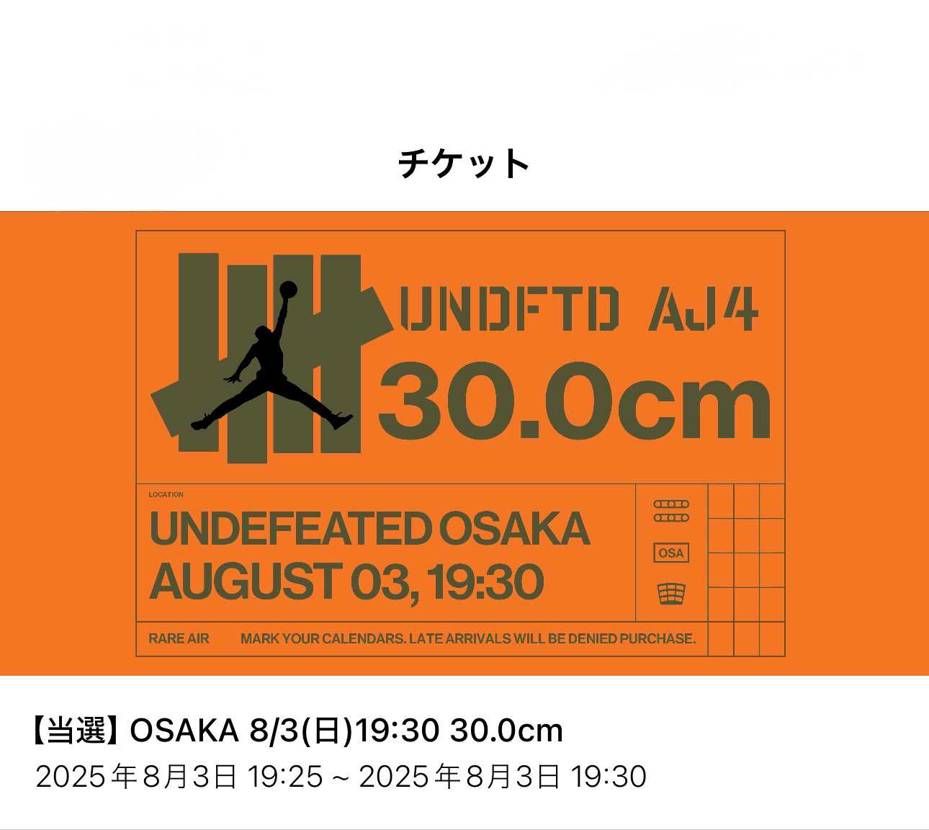 はよ明日ならんかな🤭
