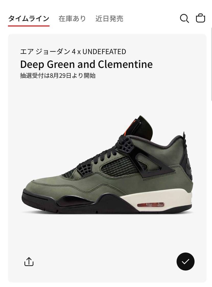 ナイキ　スニーカー　NIKE 雑誌　ジョーダン　ダンク　19冊セット売りのみ みんなの投稿 | スニーカーダンク