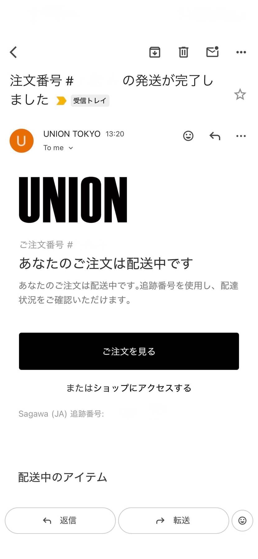 やっと発送通知来ました！
こんなに靴を待ち侘びたのは初めてです🥹