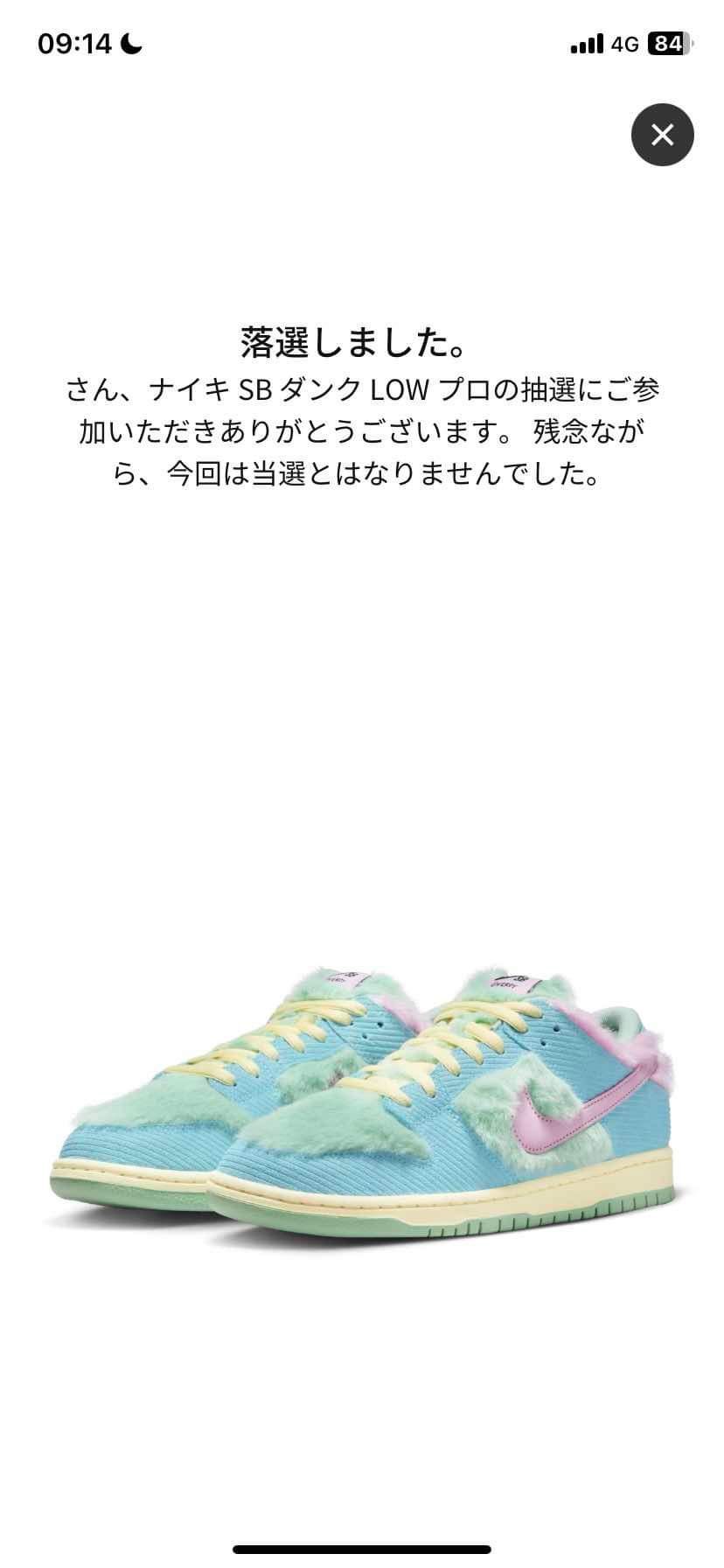 Size 29cm 欲しいです。