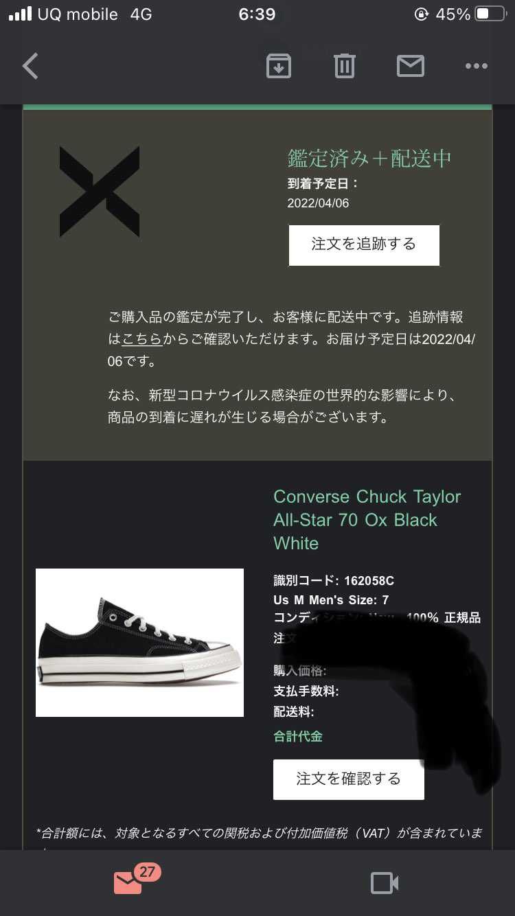 駆け込みでct70購入してさっき発送の通知きた。
ecmsやし届かなそうw