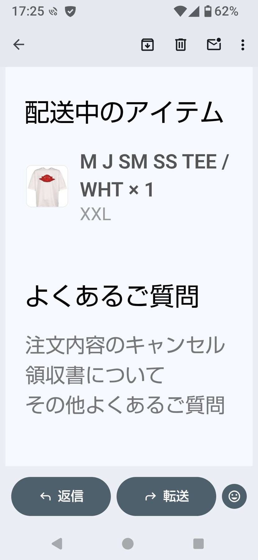 NUBIAN発送早い。ありがとうございます。