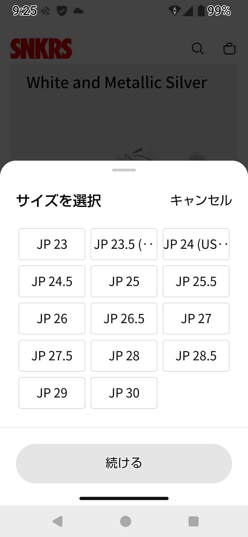 白だけ全サイズ🐿️