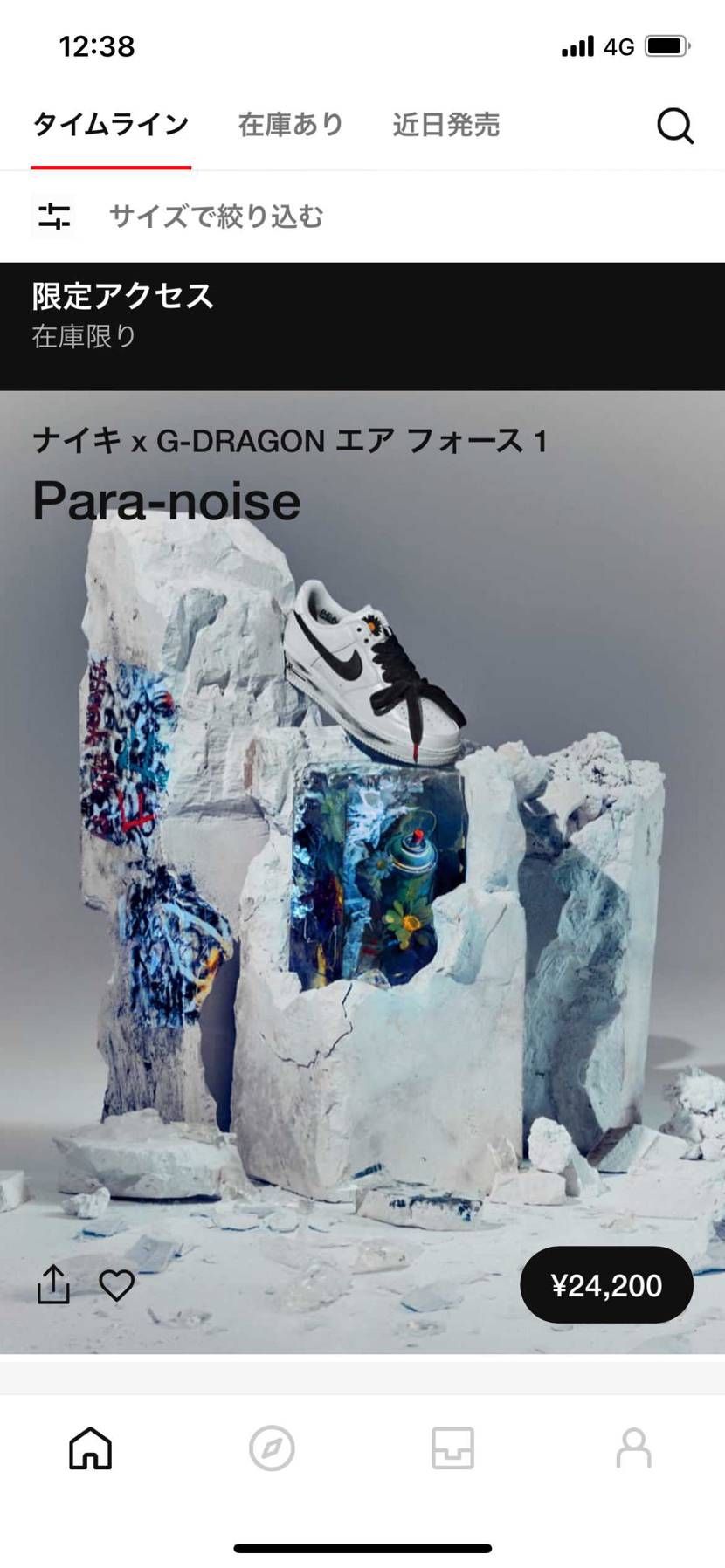 遅かったってこと？