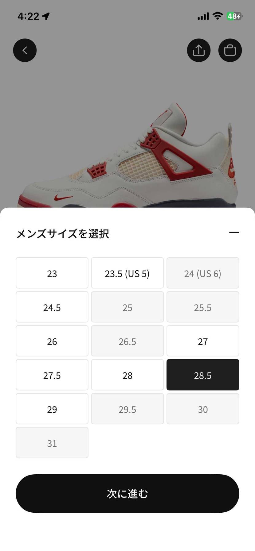 早朝🐿️
結構サイズもあります。