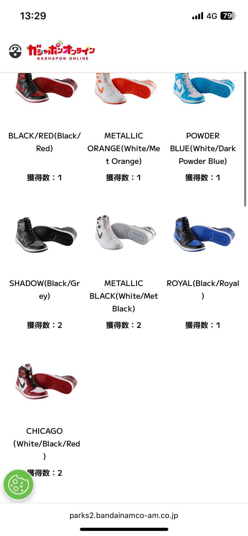 シークレットは出なかったものの、シカゴとブレッドは出たので良