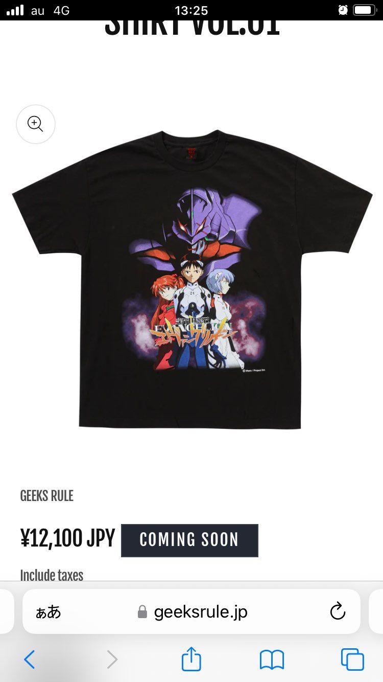 絶対ほしい
90年代当時のプリントTを絵柄だけでなくシルクスクリーン多色刷りも