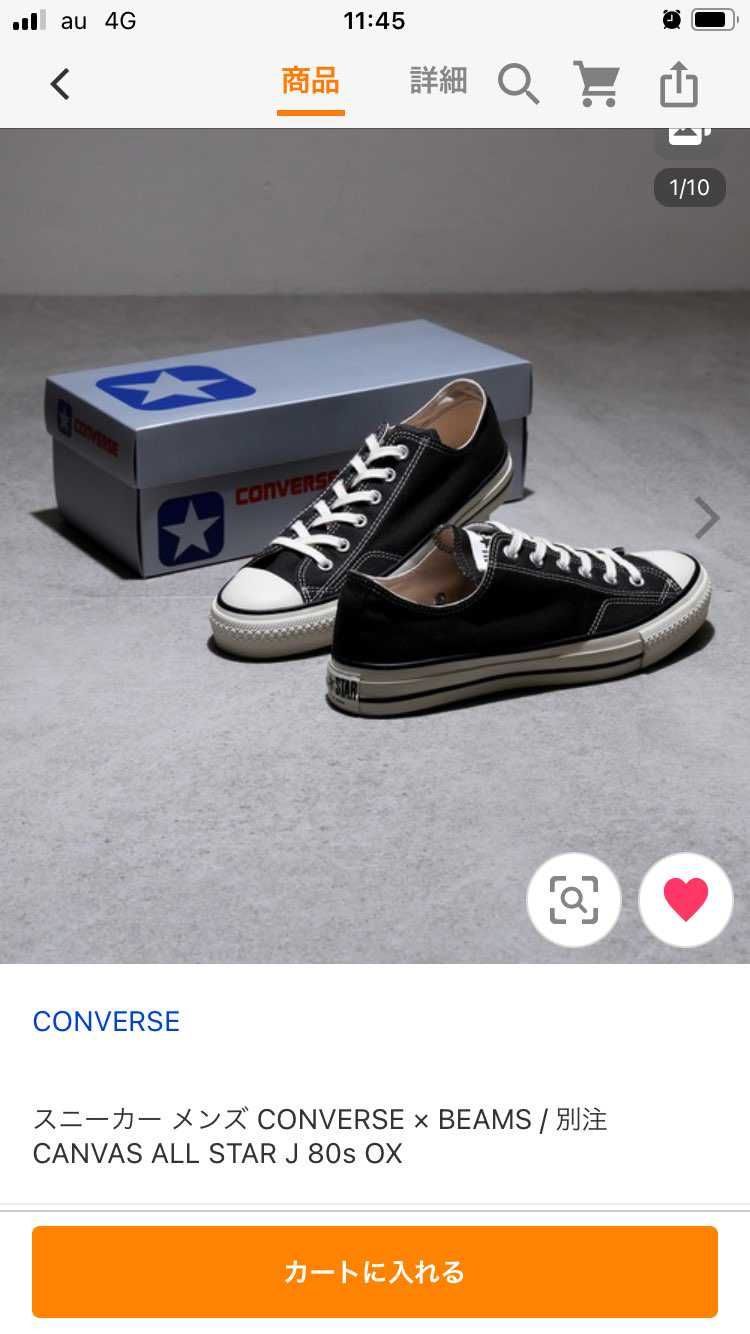 Yショにあったなら買っておけば良かった😇