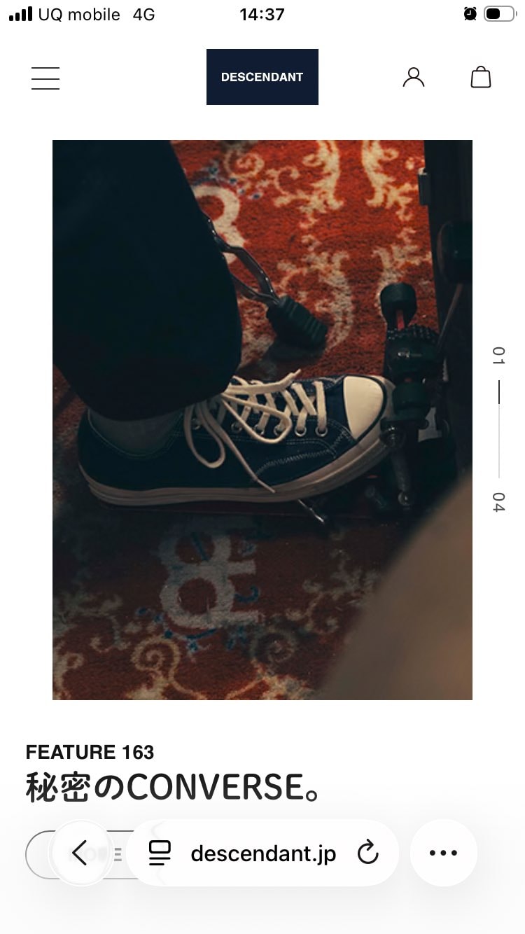 もうやめてー😂💸
ディセンダントは好きだから欲しいけど、うめこのライフはもう0