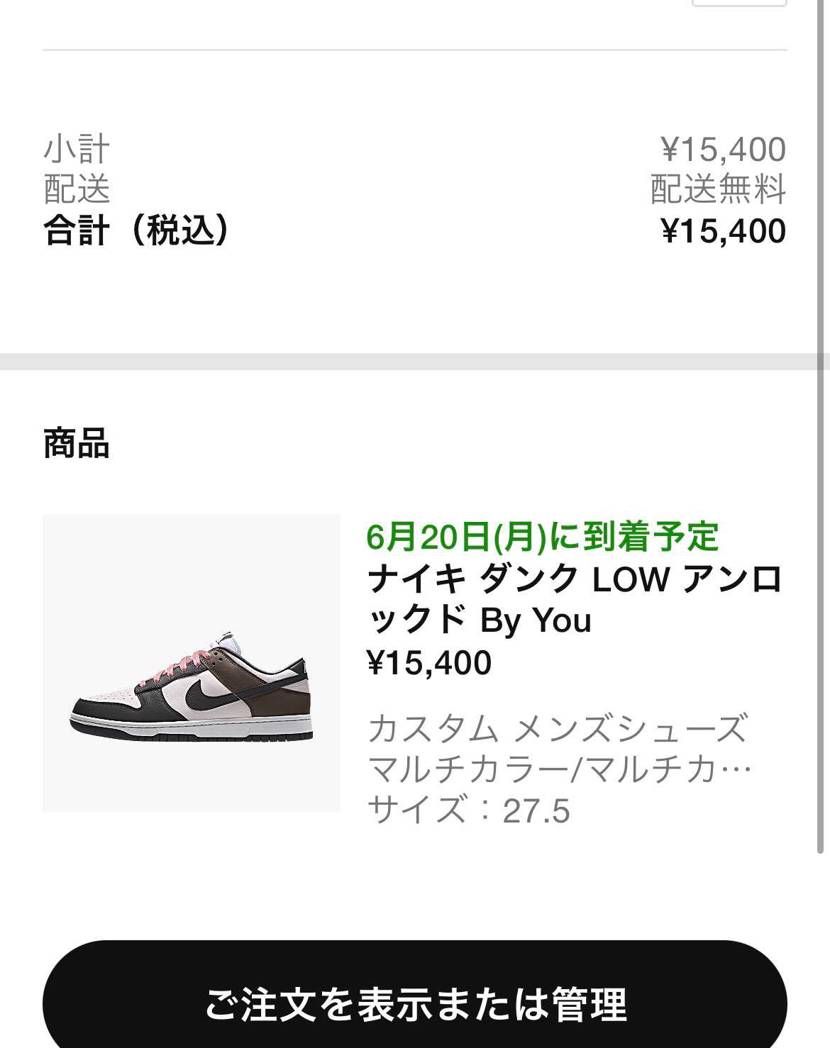やっと買えました〜
やっと解放されます
何日戦ってたんだろう...