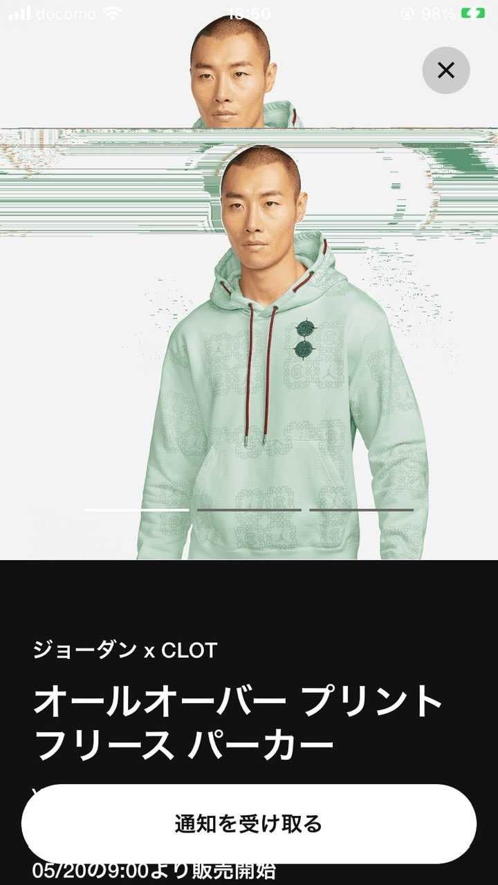 分身するな😂