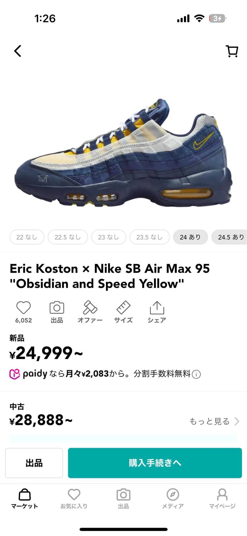 プレゼントにどちらかを購入しようと思うのですが、どっちの方が喜ばれると思いますか