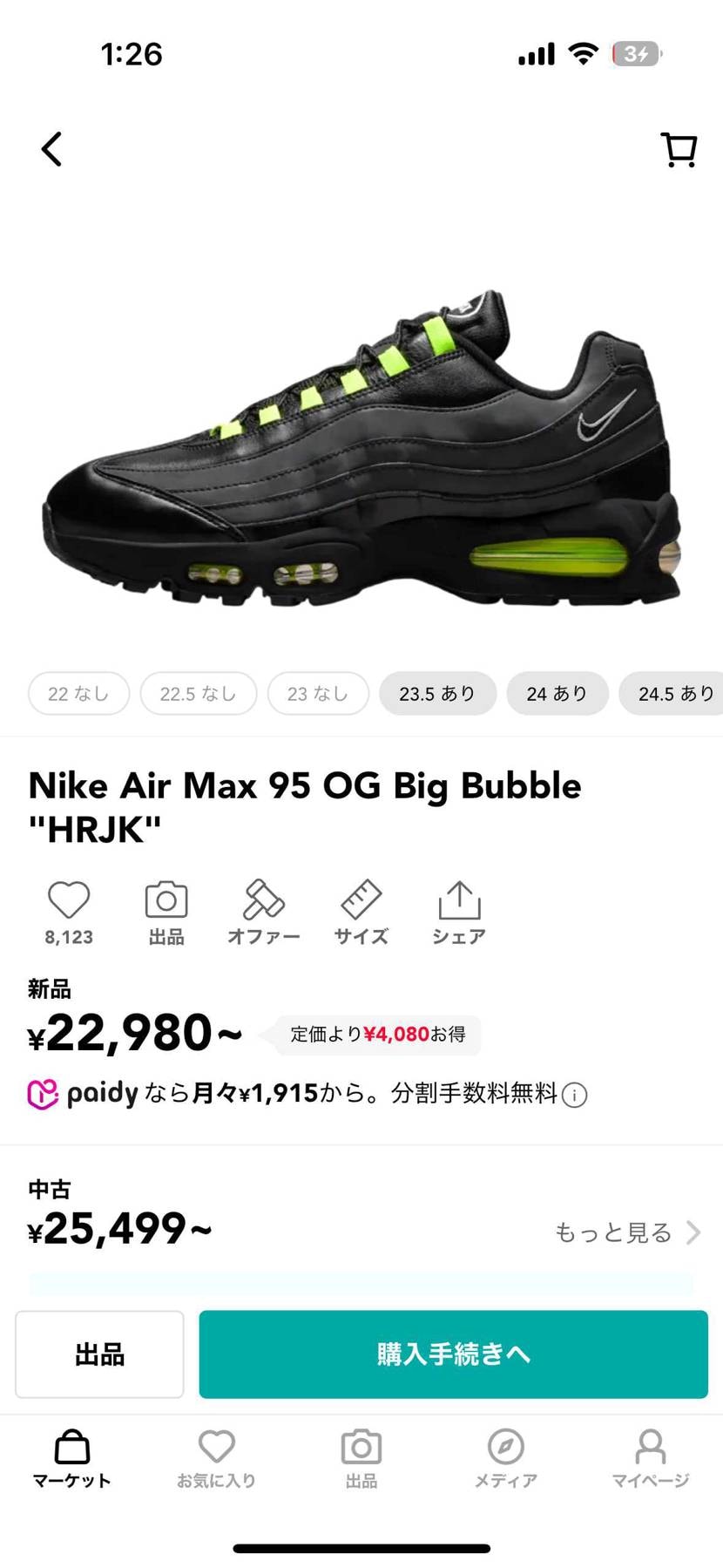 プレゼントにどちらかを購入しようと思うのですが、どっちの方が