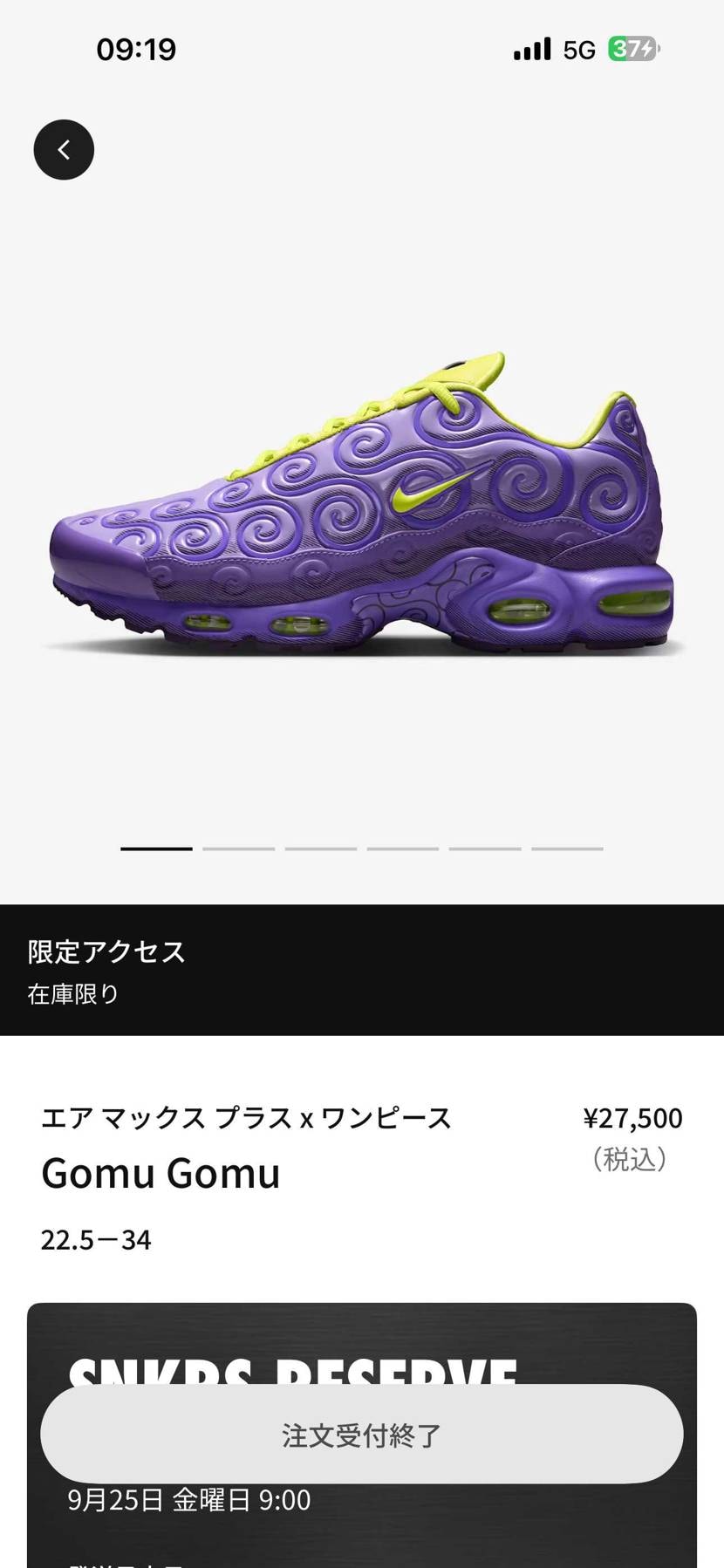 どういうこと？
おかしいわね！！！