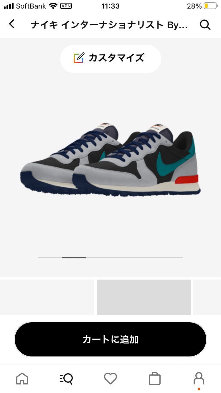 欲しいスニーカーもないし、朝から暇なんでずっーとこれやってます。