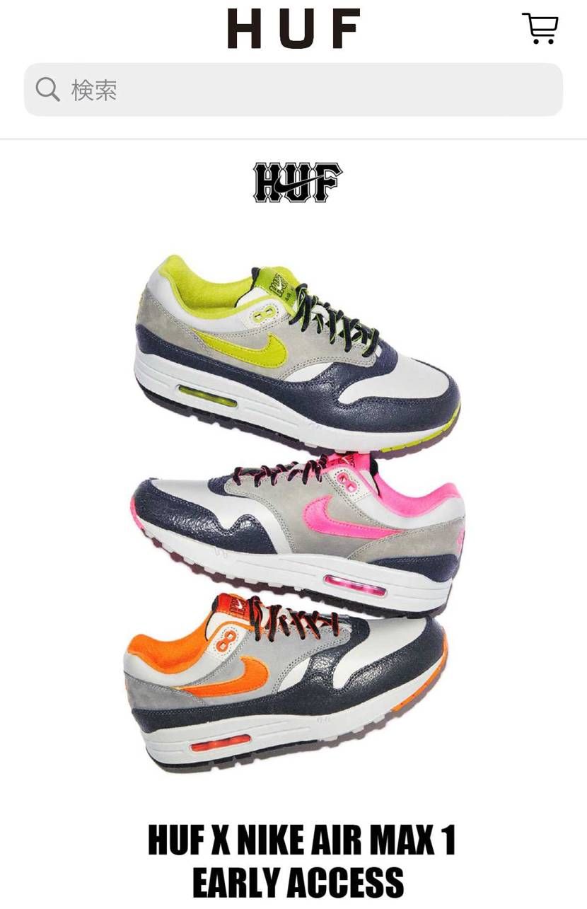 抽選日は、仕事だから諦めてたけど、オンラインで買えましたぁーー！😭😭😭　ピンクも