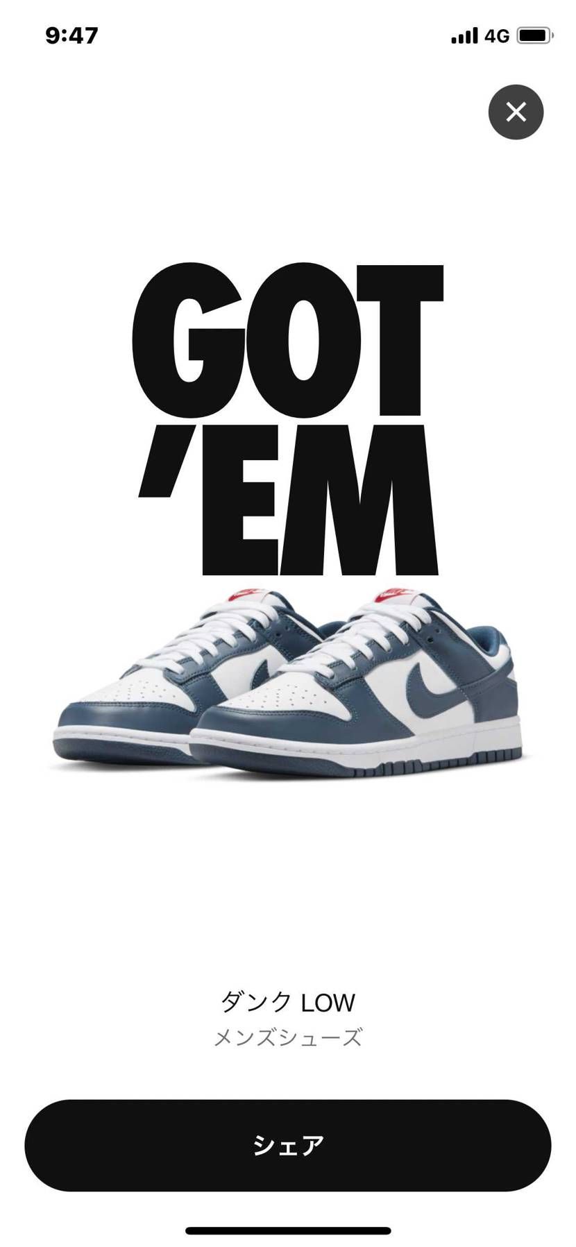 久しぶりのGOT’EM、カラー最高です🙋‍♂️