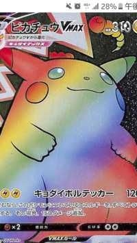 SHINY-MURAKAMI(出品者)