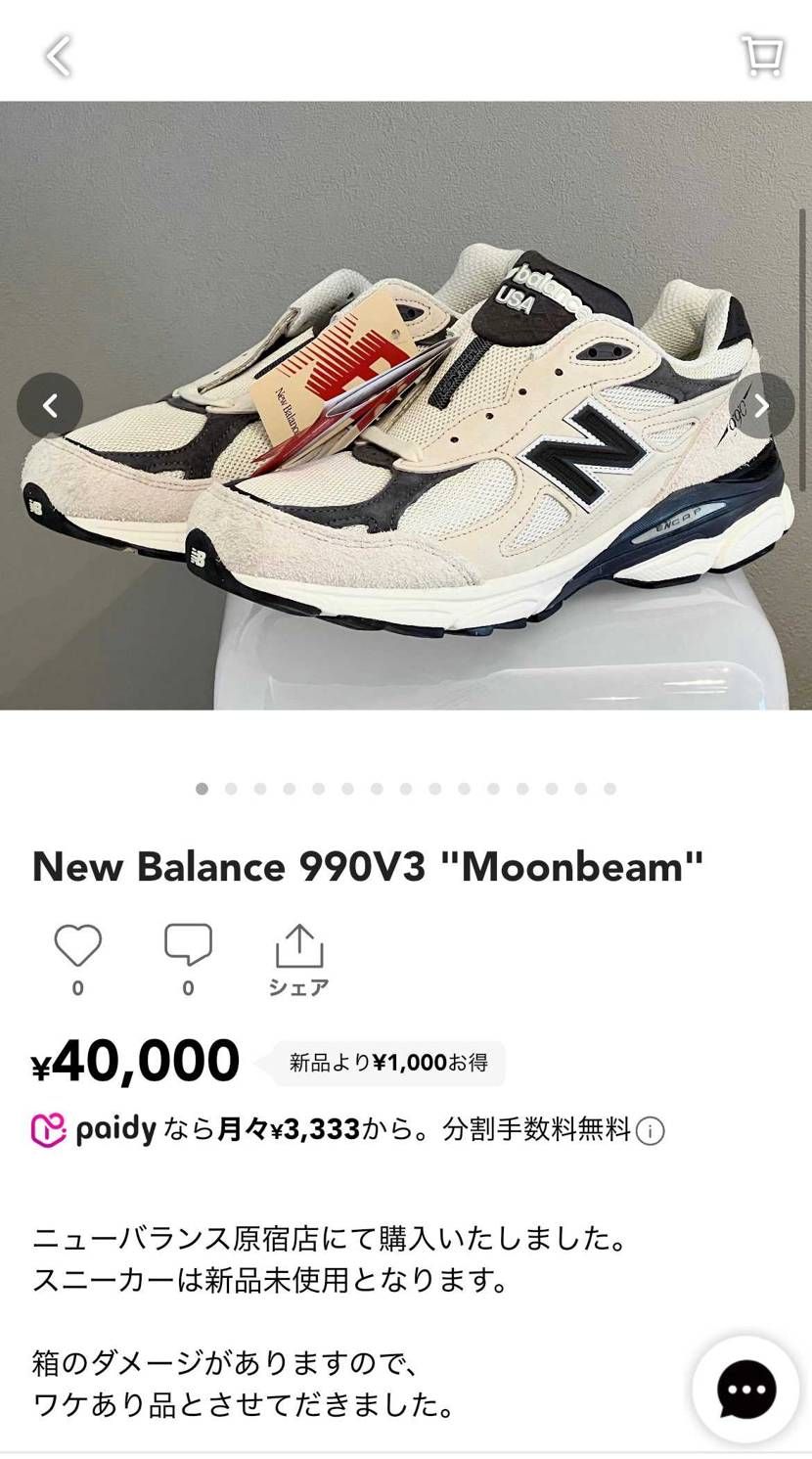 新品未使用です!
よろしくお願いします🙏