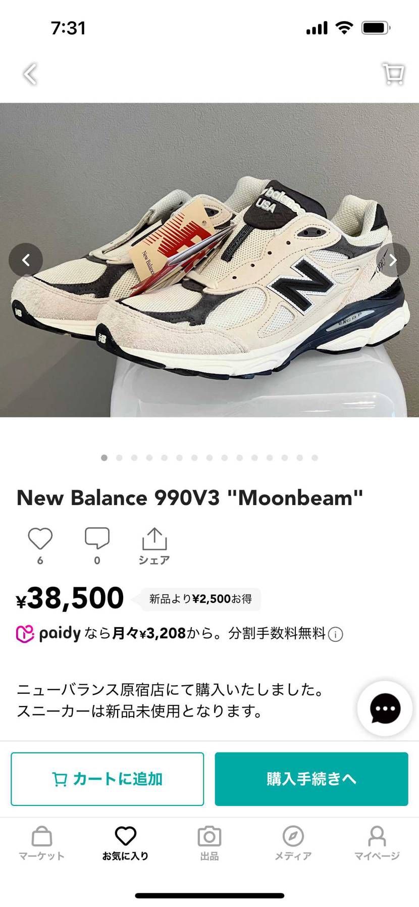 値下げしました!
よろしくお願いします🙏