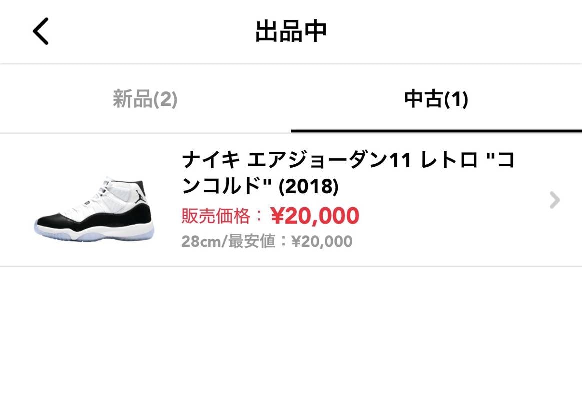 引越しの断捨離のため出品してます！よろしくお願いします！