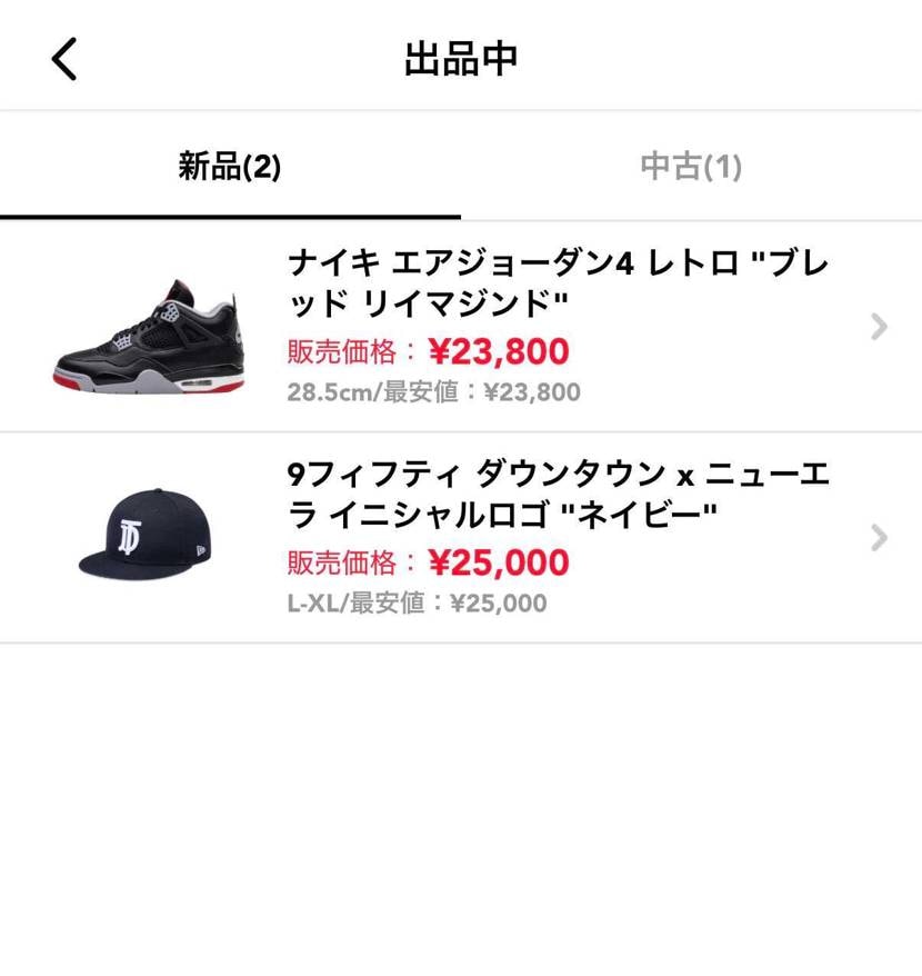 引越しの断捨離のため出品してます！よろしくお願いします！