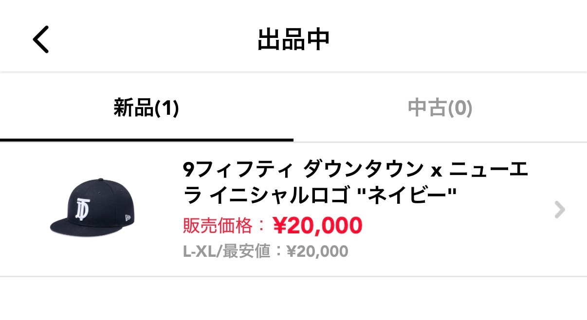 断捨離で出品しています！
よろしくお願いします🙇‍♂️