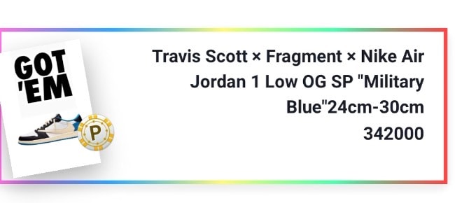 aceskicksでガチャ回して虹色だったんだですけどA賞でした。虹だとS賞だと