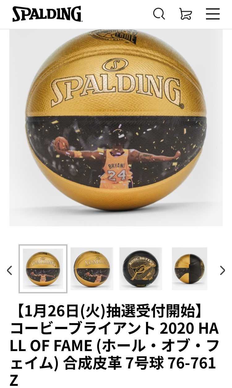 当たってくれー🙏🙏🙏