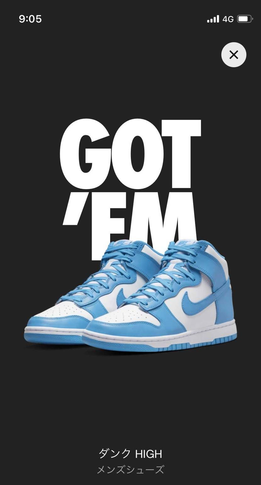 GOT'EM🎉