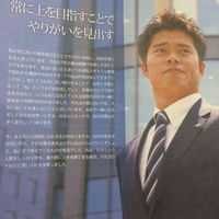 榊原 亮(出品者)