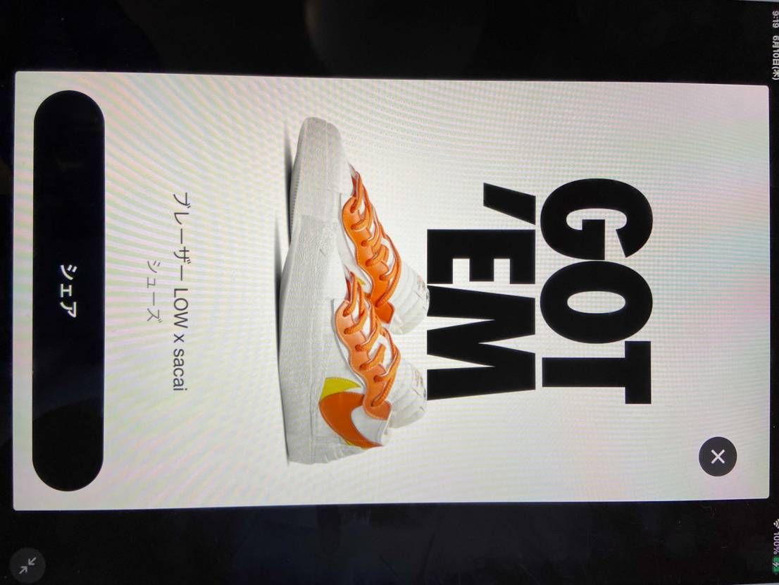 サブ垢の初ゴッテム^_^