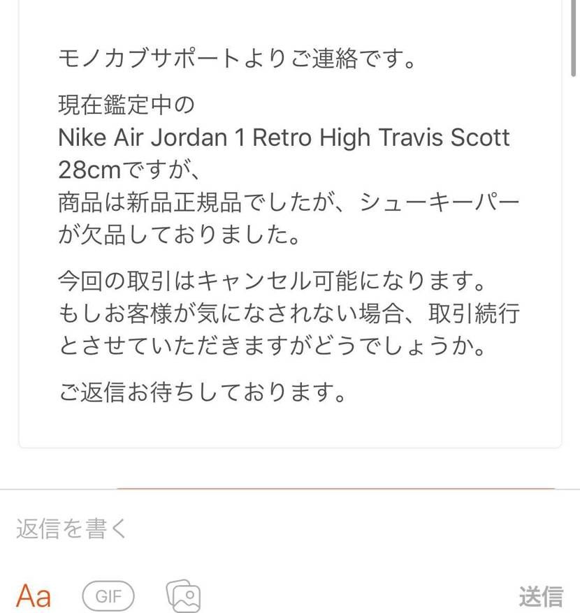 カブさんの出品者何回キャンセルさせるつもりなんやろか。